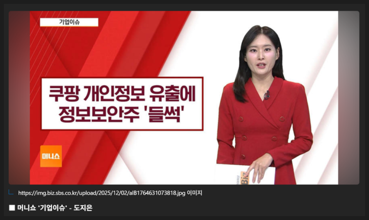 02화 간추린 과학기술 뉴스제목모음 13h
