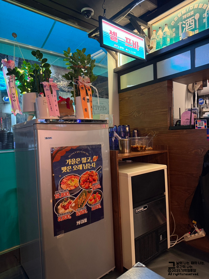 79대포 시화정왕역점 사진 6