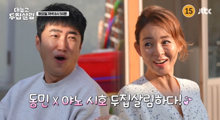 대놓고 <b>두집살림</b> <b>야노시호</b> 나이 직업 옷 모자 남편 <b>추성훈</b> 딸... 