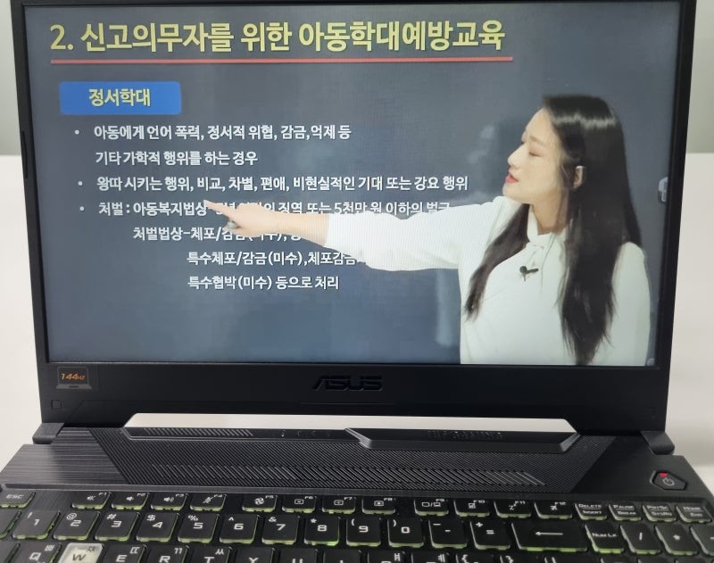 방과후돌봄교사 자격증 비전공자도 가능해 취득했어요