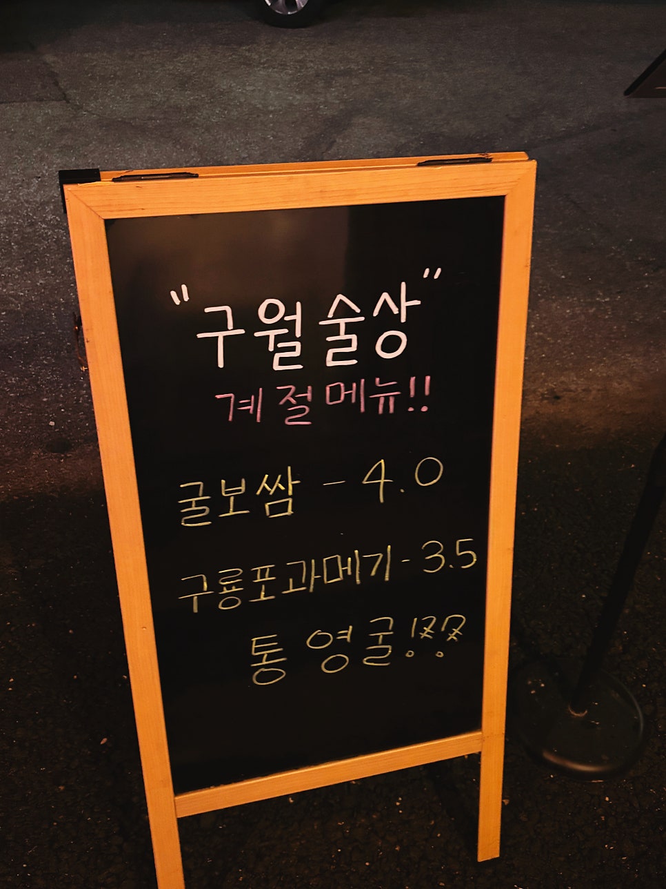 생돼지김치찌개 사진 7