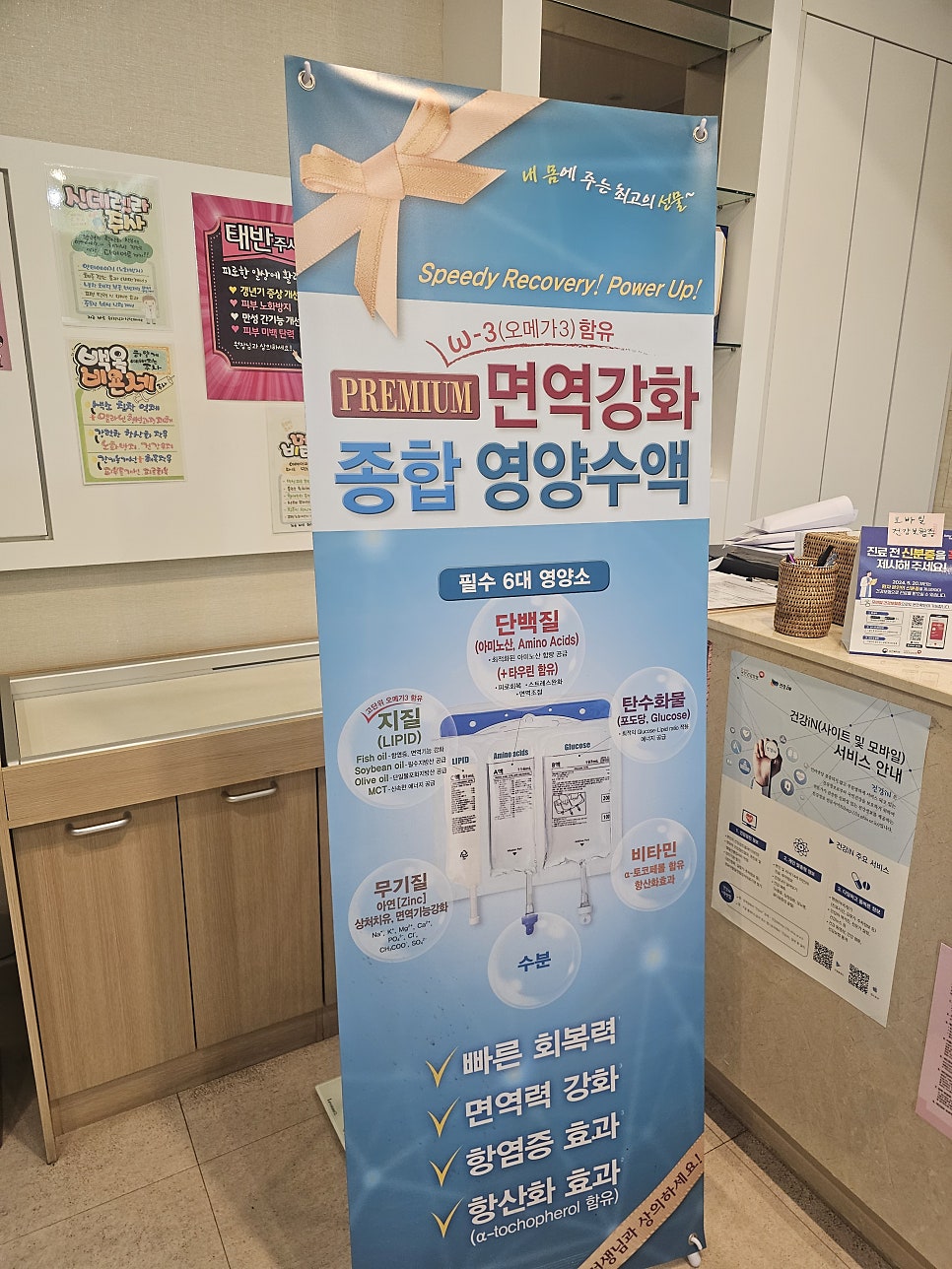 세현의원 사진 5