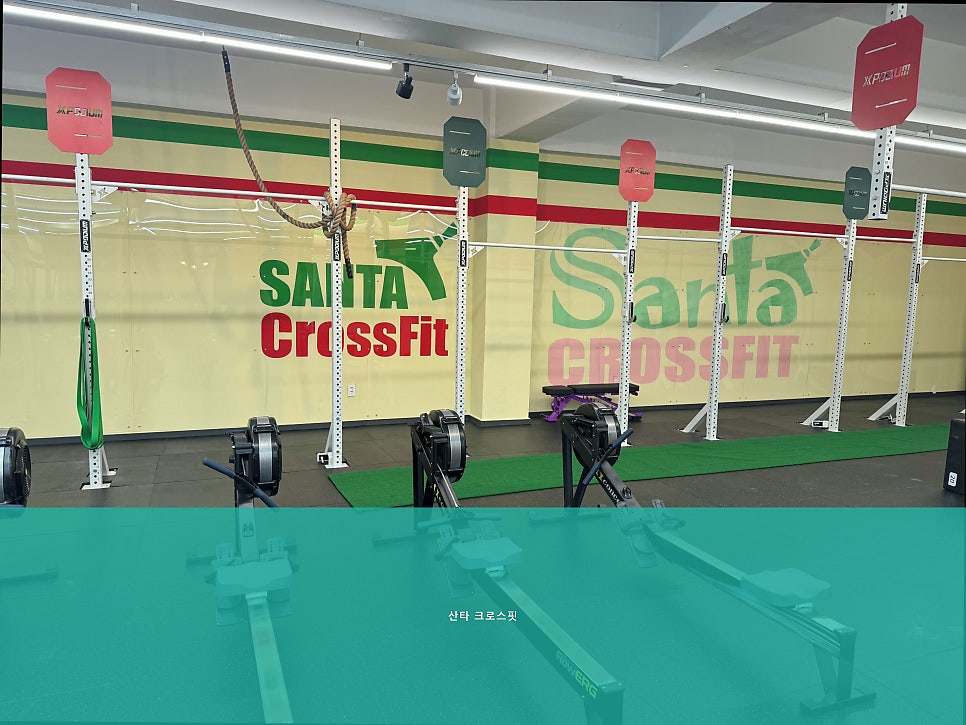 Santa Keuroseupit photo 1