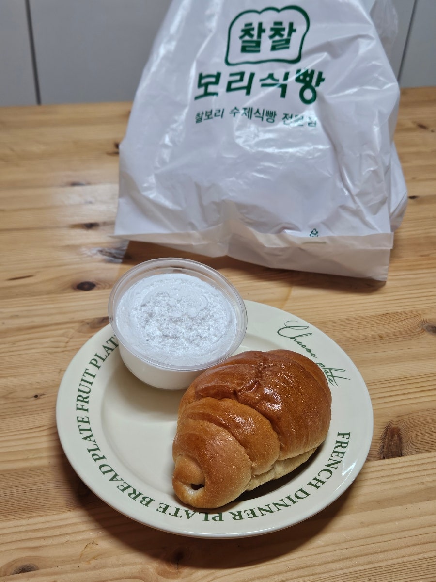 찰찰보리식빵 사진 6