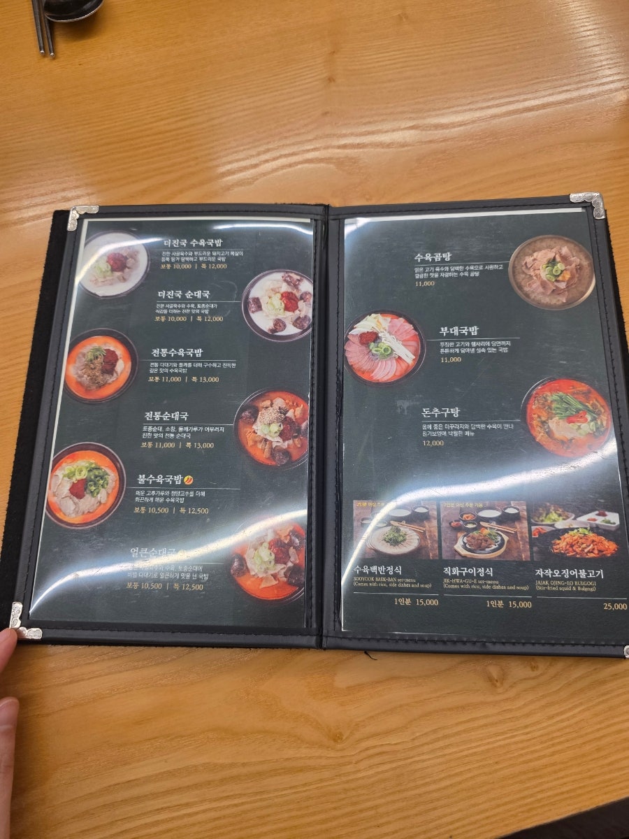 더진국 배곧신도시점 사진 3
