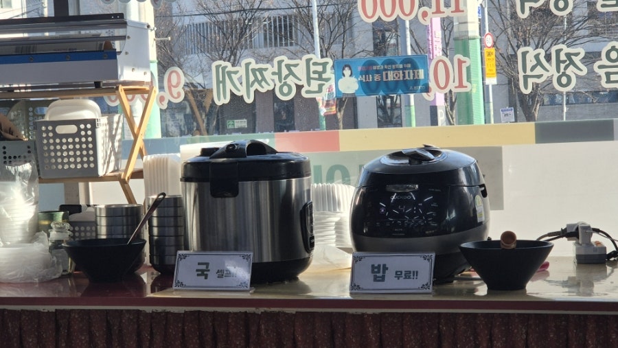산전수랏간 사진 4
