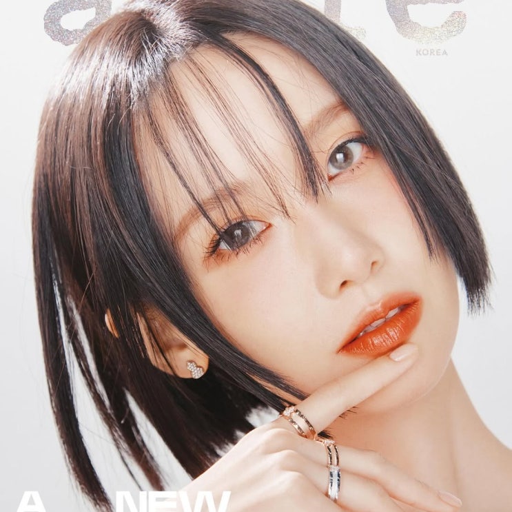  윤아 짧은 단발로 변신! 근데 긴 머리가 더 이쁜듯