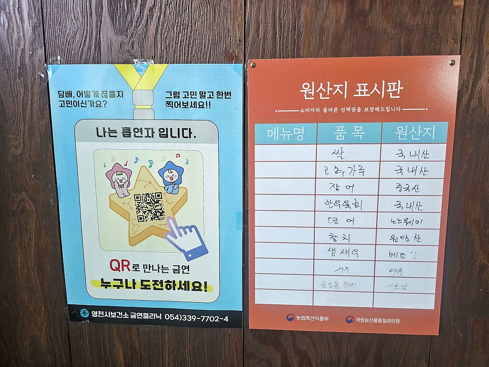 온스시 사진 4