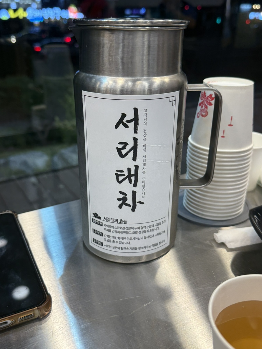 나오리주물럭 인덕원점 사진 5