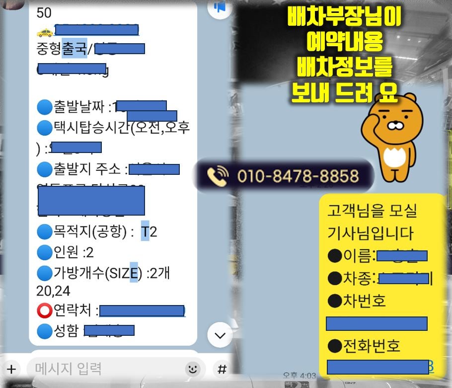 중국성 사진 3