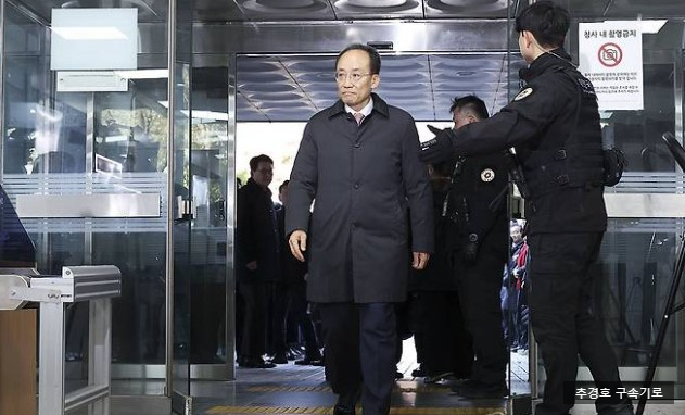 <b>추경호</b> 의원 구속심사,'<b>계엄 해제 방해</b>' 의혹에 따라 국민의힘... 