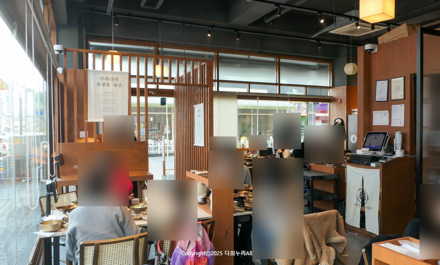 수라간 사진 2