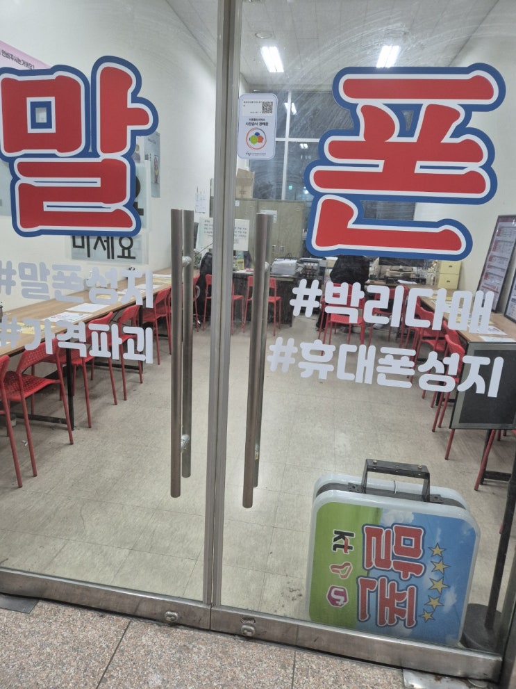 금천구 아이폰17 제일 저렴한 휴대폰 매장