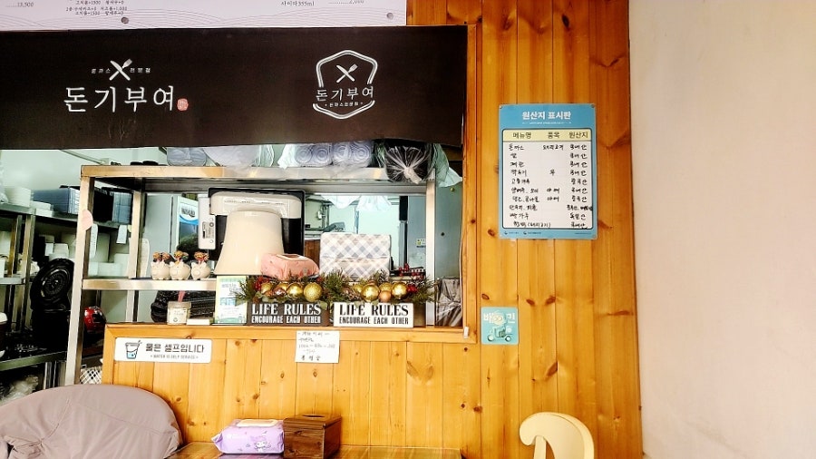 돈기부여 사진 4