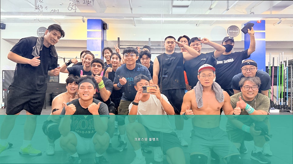 크로스핏블랭크 사진 3