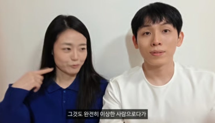   '나는 솔로' 26기 현숙, "전국민에 욕 먹어 이민까지 생각" 고백… 영식의 든든함에 "대단"