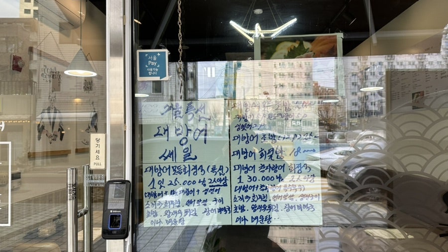 스시브라더 신길본점 사진 3