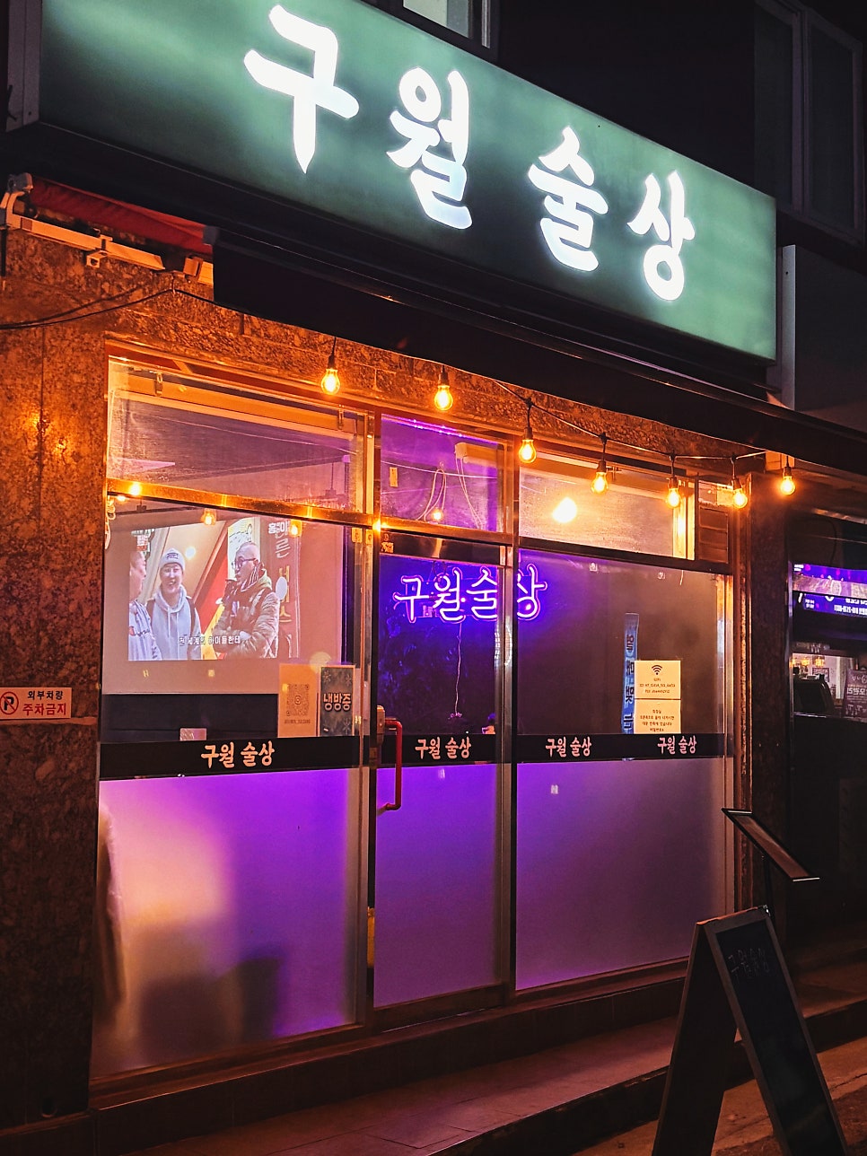 생돼지김치찌개 사진 6