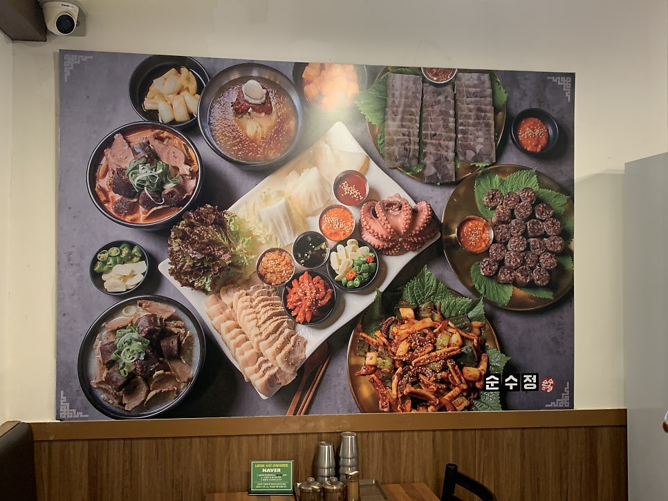 순수정 사진 2