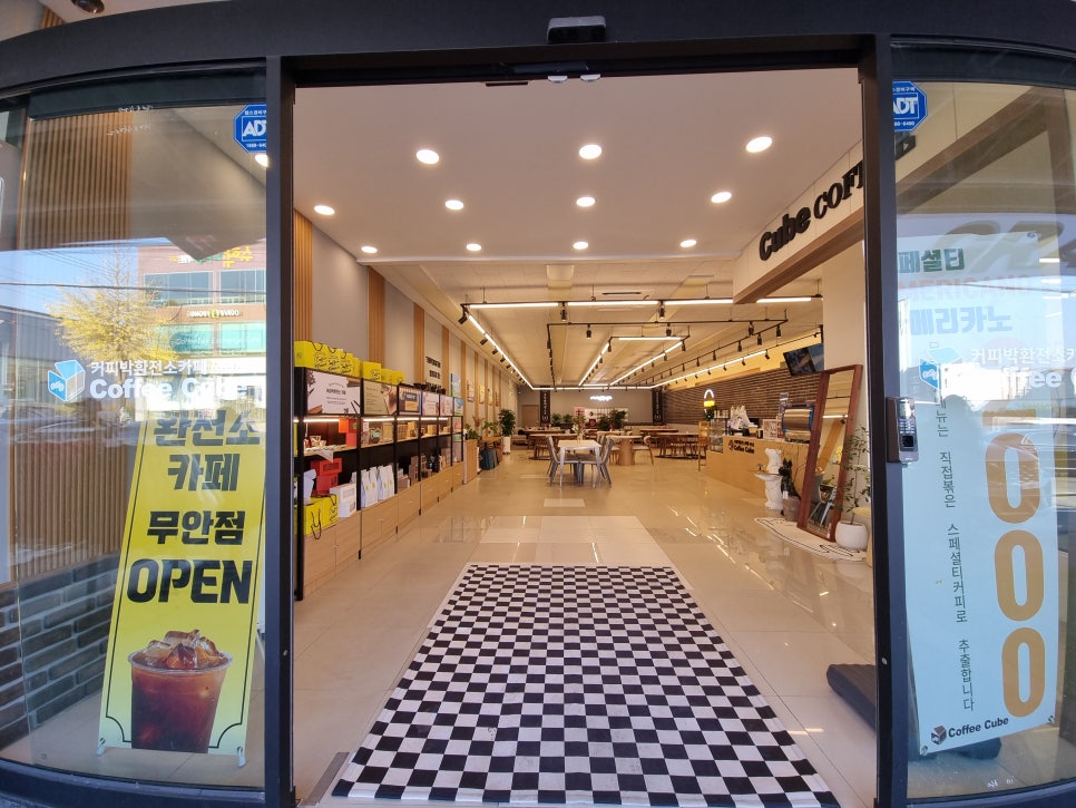 커피박환전소카페 커피큐브 무안점 사진 2
