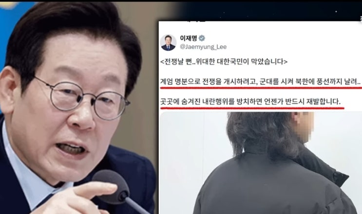 오세훈 기소! 추경호 "계엄이 잘됐으면 좋았을 것!... 