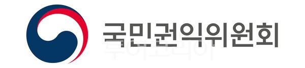 국민건강보험공단 구상권, 이제 '책임 비율' 따져 합리적으로 청구한다