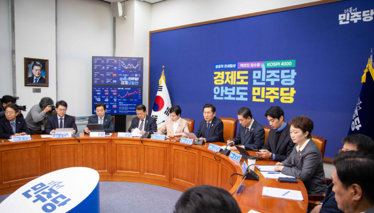 [월드데일리뉴스통신]여야, 2026년도 <b>예산안</b> 전격 <b>합의</b>... 