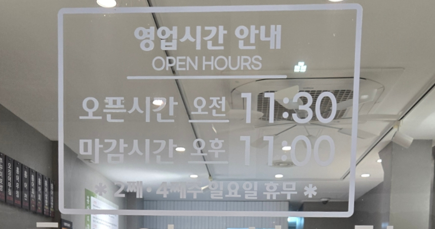 수화정 사진 2