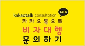  [인도네시아 비자 안내]  E28F 투자자 비자 — IKN(수도이전 특별구역) 투자·지사 파견형