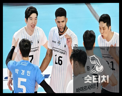 <b>현대캐피탈 삼성화재</b> 흥국생명 한국도로공사 12월 3일 분석... 