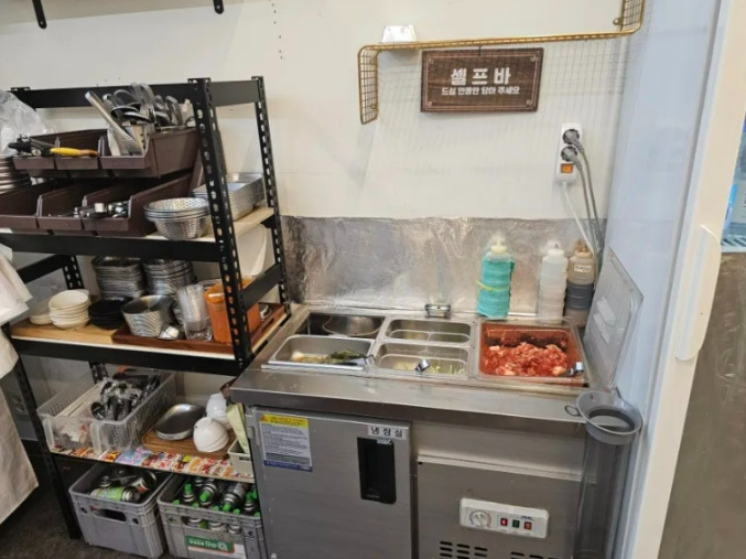양푼한식당 사진 2