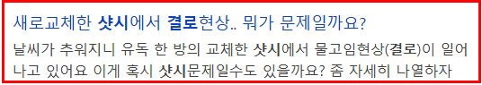 청주 KCC 샷시교체 비용만 보면 '이것'을 놓칠 수 있습니다