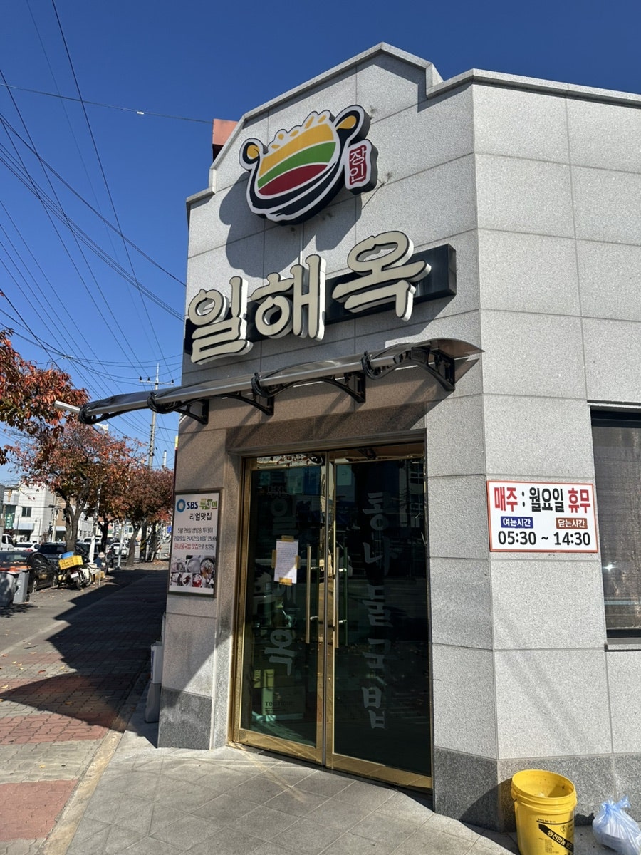 원조베를린호프 사진 3