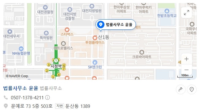 대전 이재욱 변호사 법률사무소 윤율