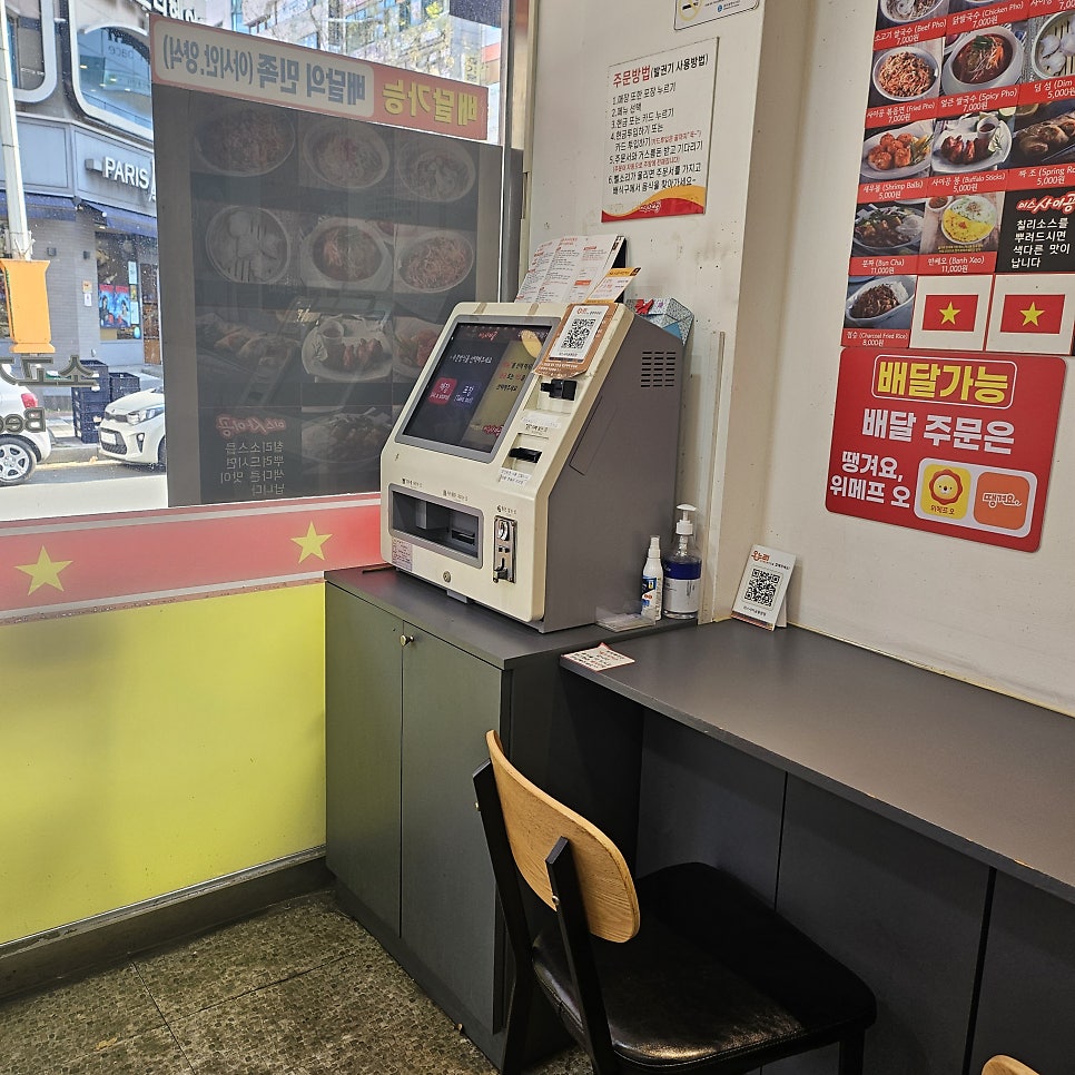 미스사이공 농성점 사진 5