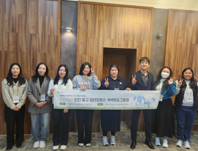 인천시 중구 내리마루 청년오피스, 입주기업과 머리 맞대 ‘청년 창업 발전’ 고민