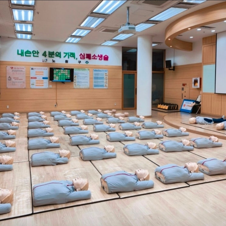 <b>김수용 심정지</b> 응급처치가 살렸다 골든타임 및 심폐소생술 교육장