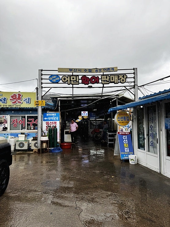 덕성호 사진 1