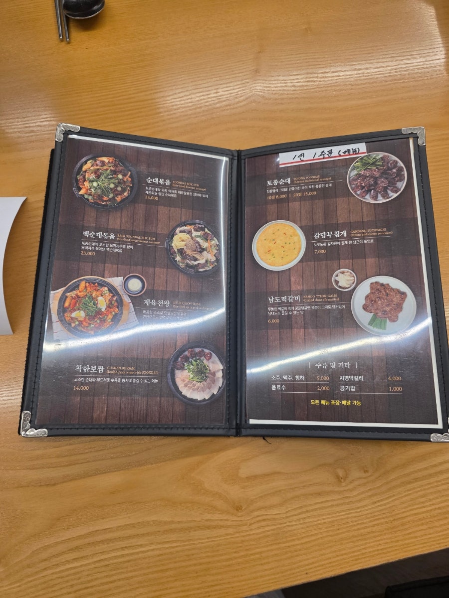 더진국 배곧신도시점 사진 4