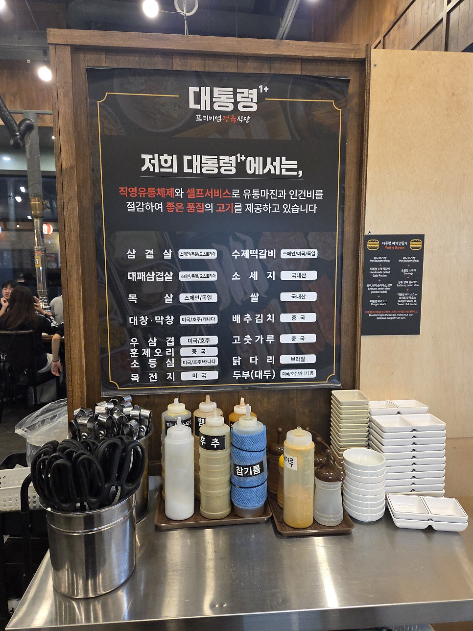 대통령1소사벌 사진 2