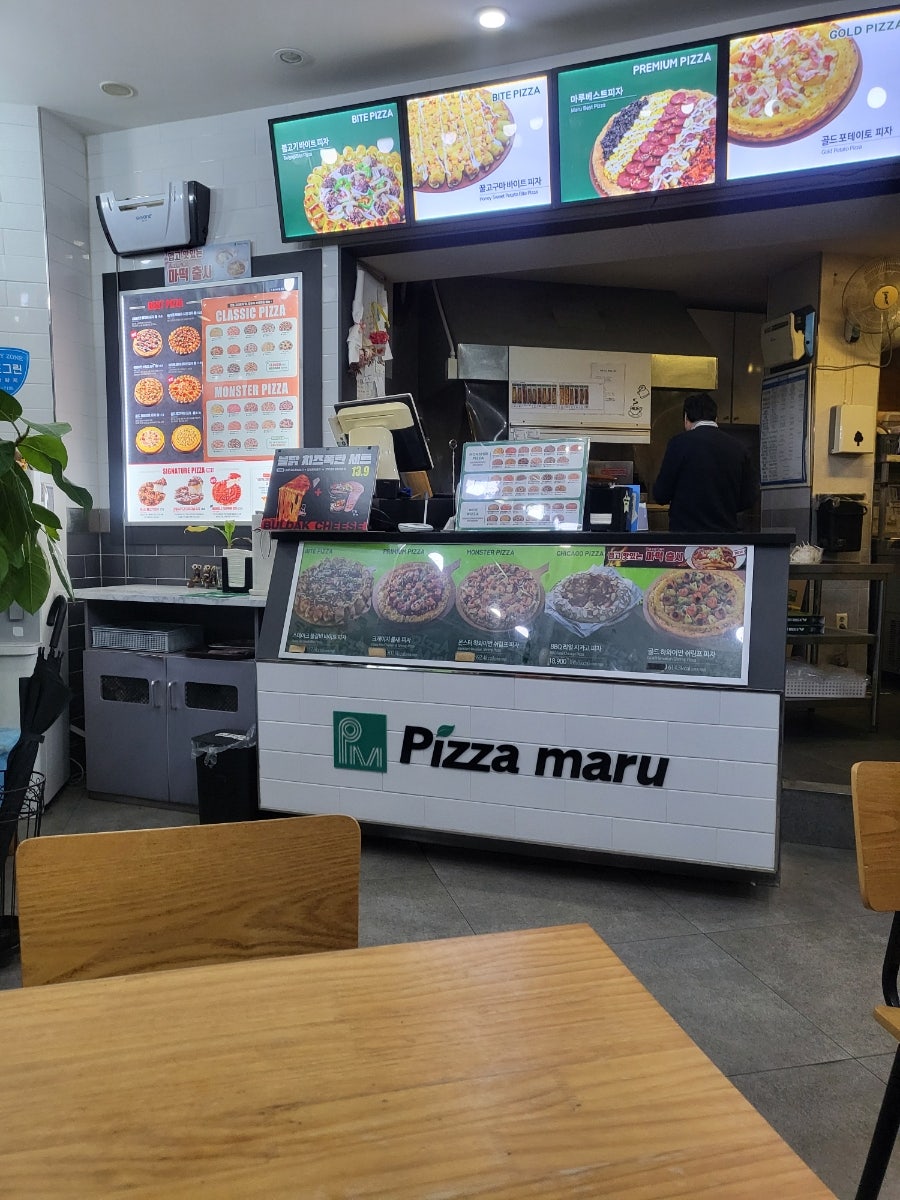 피자마루 신용화점 사진 5