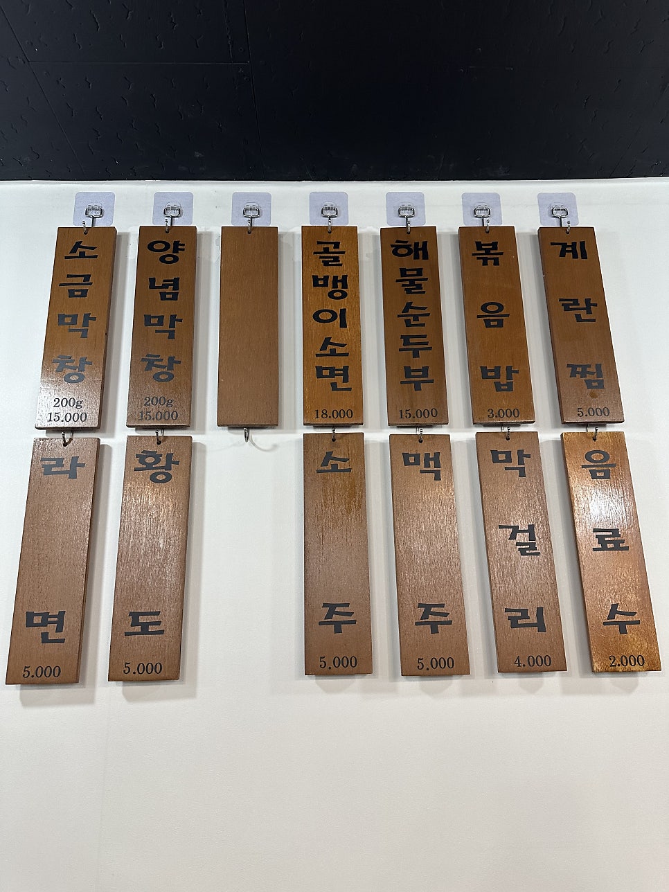 후니막창 사진 6