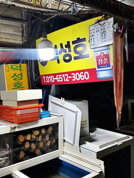 덕성호 사진 3