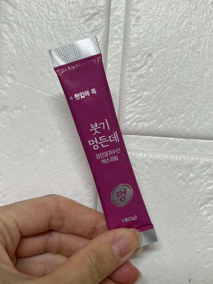  몽이의 성형 일기] 구순열 코 수술, 인중, 입술 수술 준비물  | 수술 전 체크 리스트 꿀팁 공유