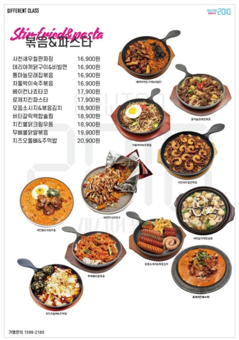 강남역 술집 추천 뉴트로2010 강남점 내돈내먹 후기 : 네이버 블로그