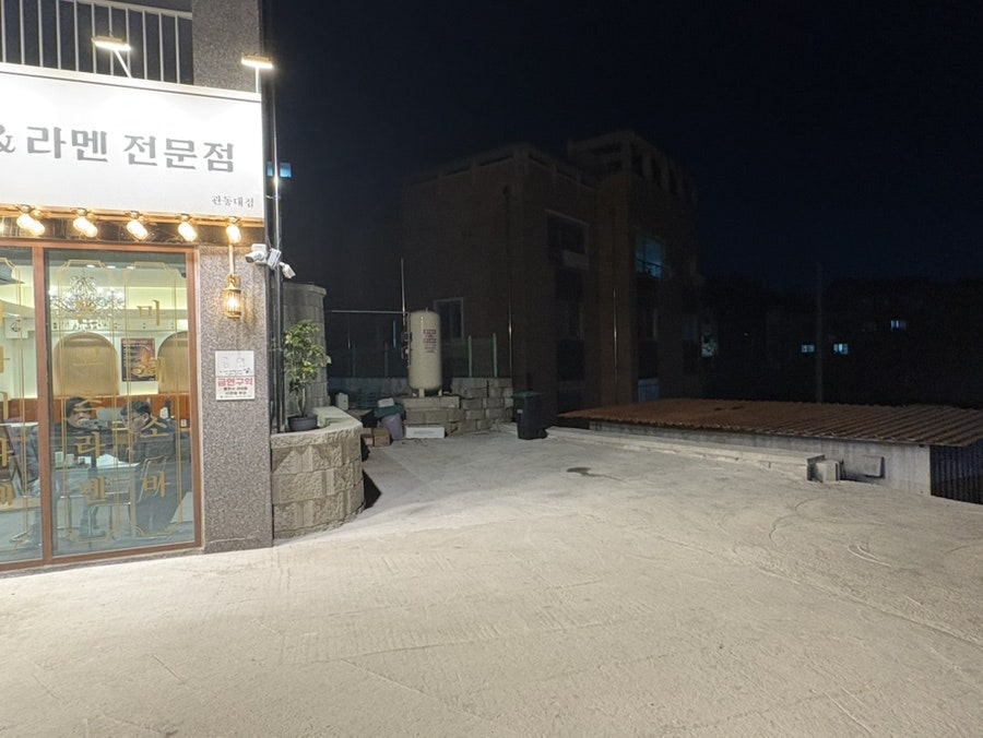 핵밥 관동대점 사진 3