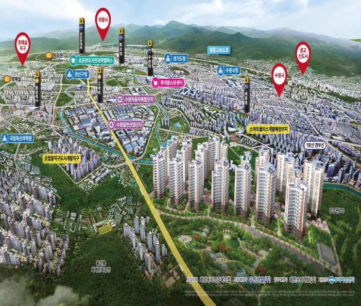  남수원 두산건설 파크힐아파트