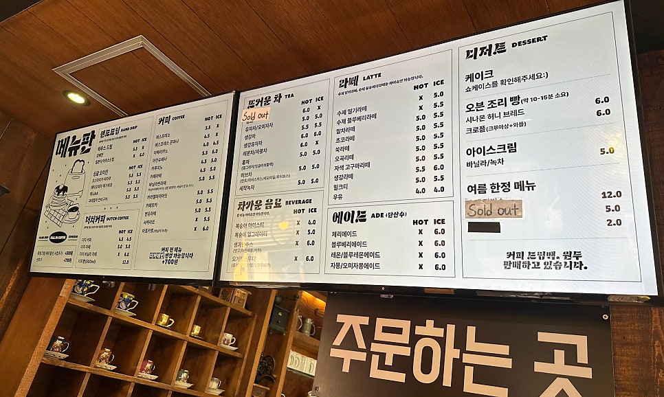 폴인커피 사진 4