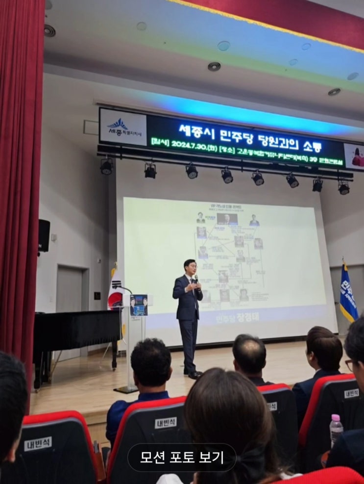 <b>장경태 국회의원</b>