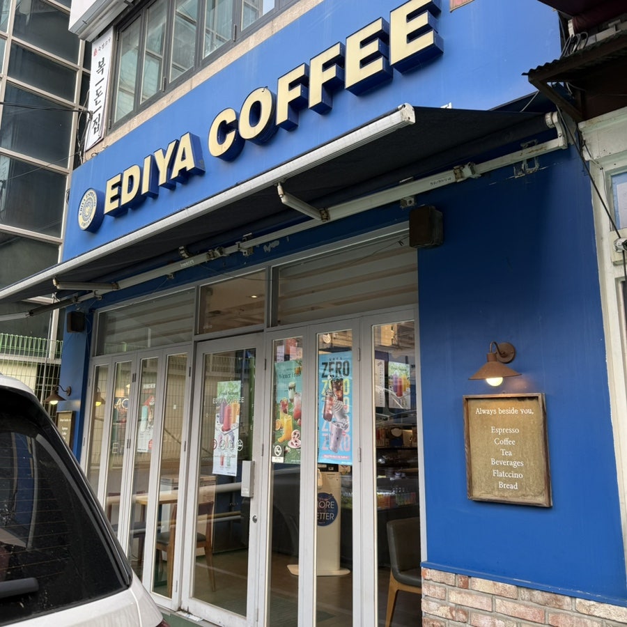 이디야커피 인천선학역점 사진 2